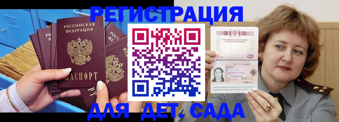 форма 3 в Тынде